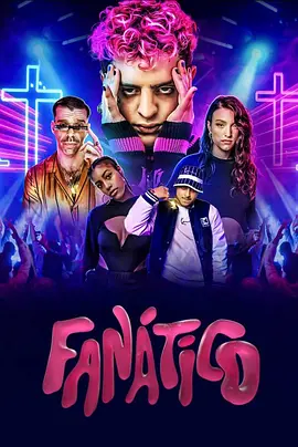 Fanático封面图