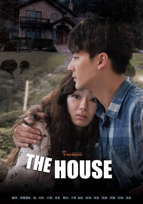 诡住宅封面图