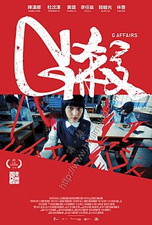 G杀封面图