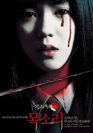 女高怪谈第四部封面图