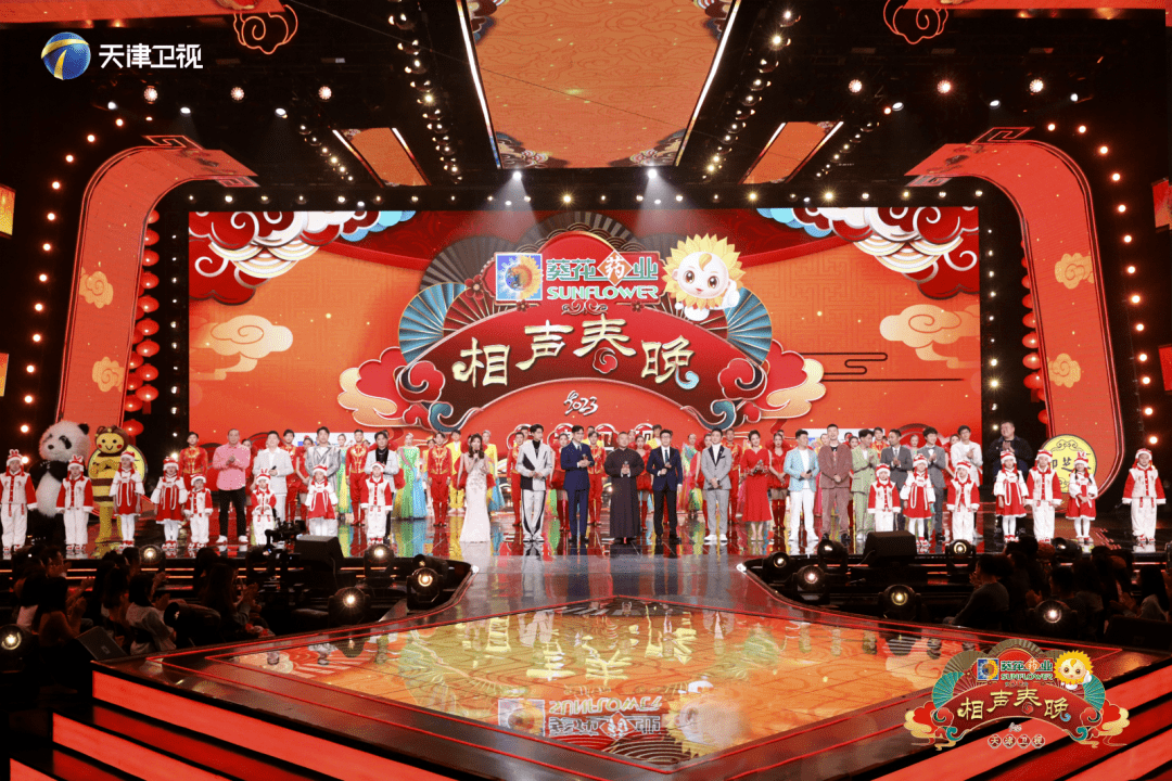 2023天津卫视相声春晚封面图