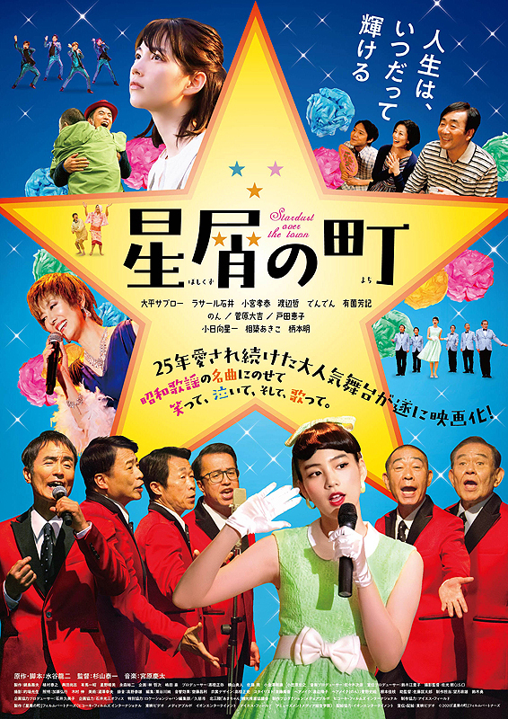 群星之城封面图