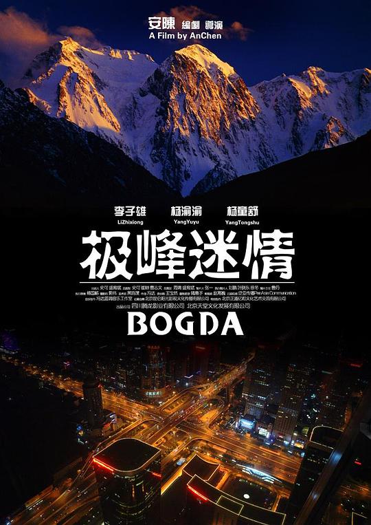 命运有数封面图