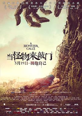 怪物召唤封面图