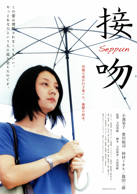接吻（2007）封面图