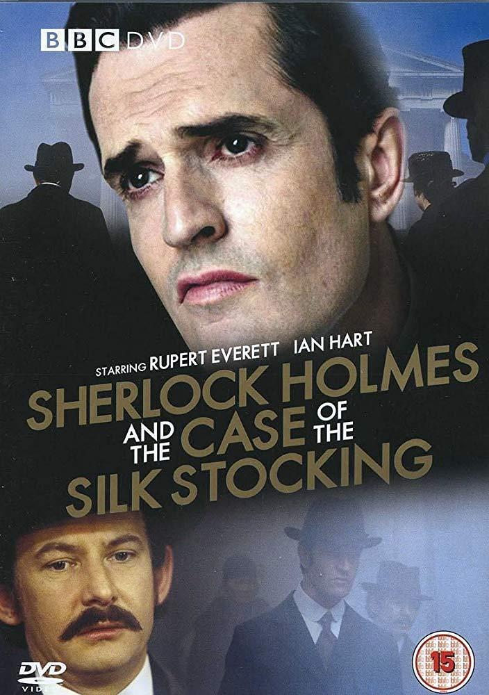 福尔摩斯：丝缠奇案封面图