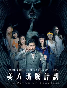 圈养女主播计划封面图