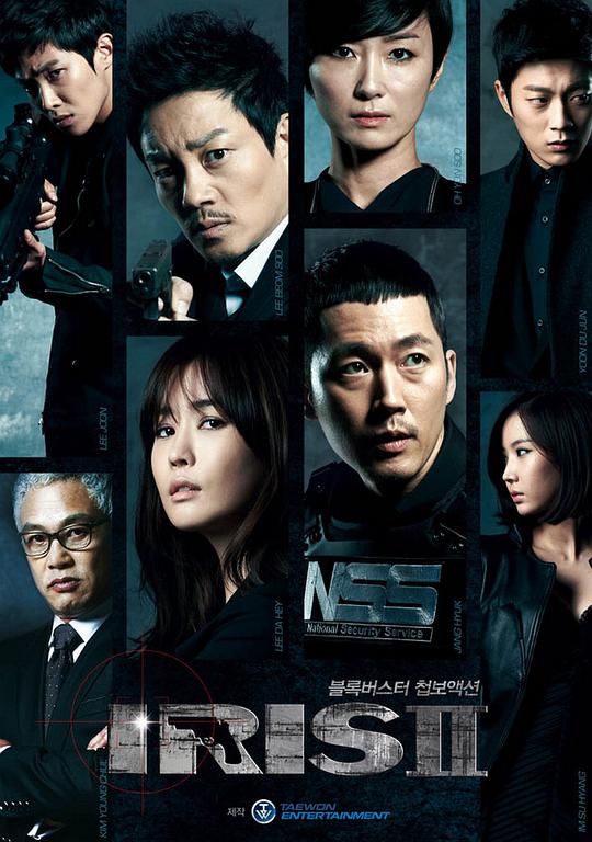 IRIS2电影版封面图