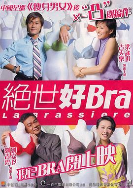 绝世好封面图