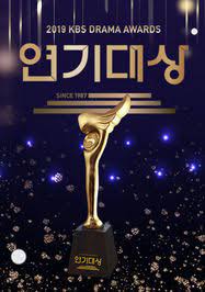2019 KBS演技大赏封面图