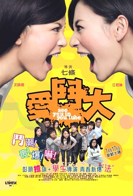 爱斗大封面图