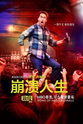 浮生若寄第二季封面图