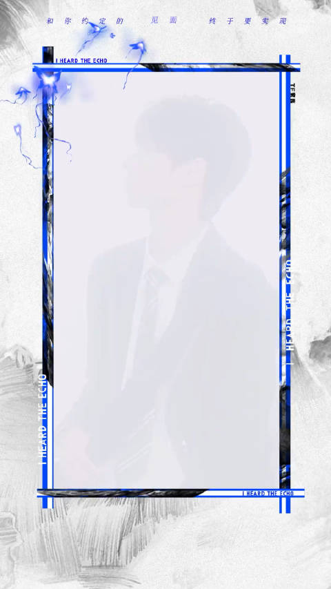 2023年TF家族《登陆计划》系列演唱会——蝴蝶效应封面图