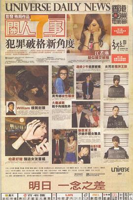 关人7事封面图