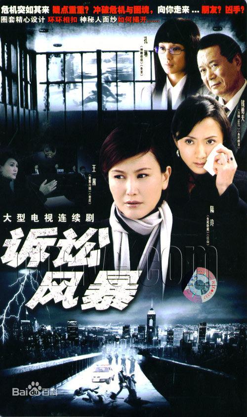 婚姻诉讼封面图