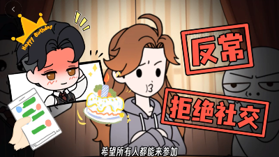 小束的美梦第一季海报图