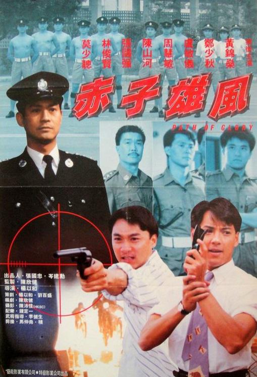 沖天小子封面图