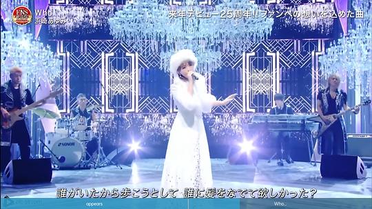 2022 FNS歌謡祭封面图
