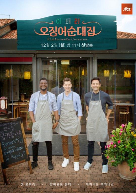 意大利鱿鱼血肠店封面图
