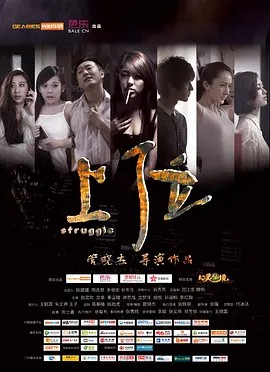 上位封面图