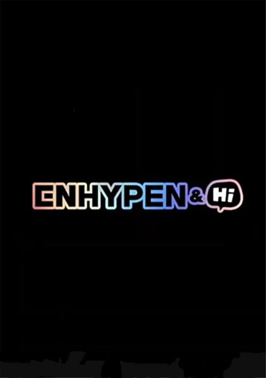 ENHYPEN&Hi封面图