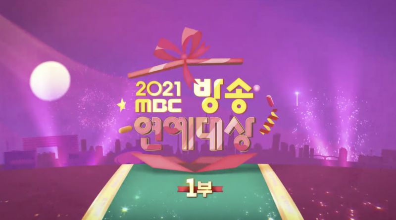 2021 MBC演艺大赏封面图