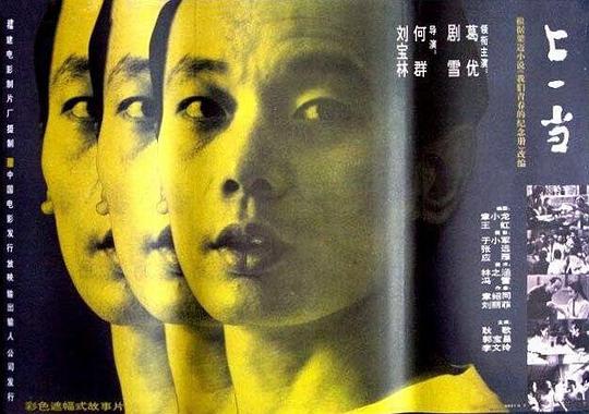 上一当封面图