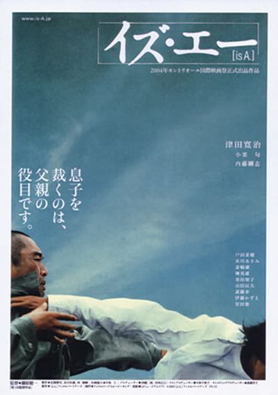 少年A封面图