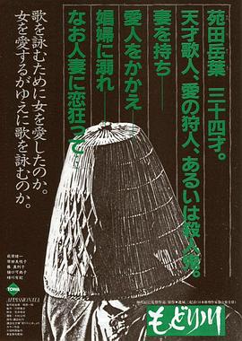菖蒲之舟 1983封面图
