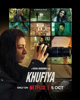 Khufiya封面图